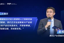 深度探讨腾讯服务器容纳极限 (深度探讨腾讯会议)-虎跃云资讯网