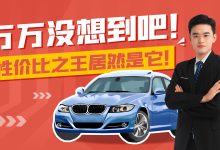 如何选购性价比高的服务器硬盘录像机 (如何选购性价比高的床垫)-虎跃云资讯网