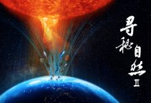 探寻梦幻世界中的骏马踪迹 (探寻梦幻世界怎么玩)-虎跃云资讯网