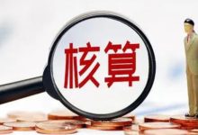 成本因素与服务器规格的关系。 (成本因素是什么意思)-虎跃云资讯网