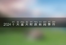 最新存储服务器扩容市场行情及价格走势 (最新存储设备)-虎跃云资讯网