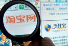 揭秘淘宝服务器ID究竟如何获取与使用 (揭秘淘宝服务是什么)-虎跃云资讯网