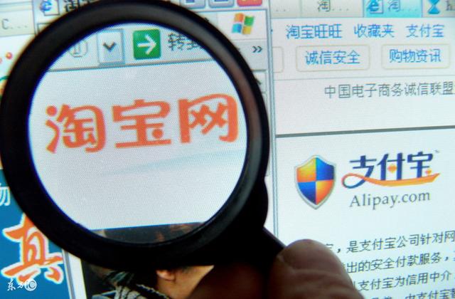 揭秘淘宝服务是什么