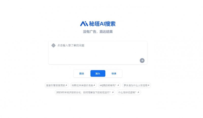 探秘搜索引擎巨头服务器规模
