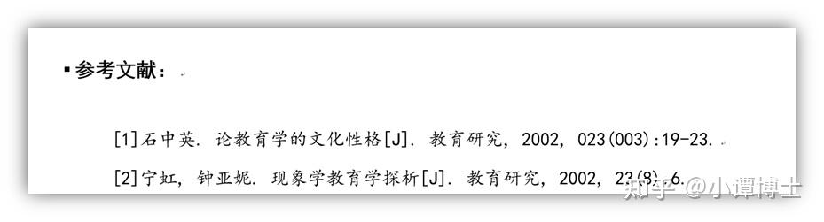 参考多种渠道怎么写