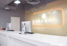 探寻苹果服务器密码解锁之谜 (探寻苹果服务在哪里)-虎跃云资讯网