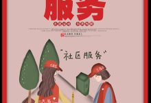服务器应用商店容量之谜 (应用服务器是)-虎跃云资讯网
