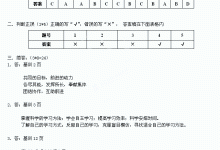 如何根据自身需求选择合适的服务商与价格区间 (如何根据自身价值观确定核心大学生职业规划目标)-虎跃云资讯网