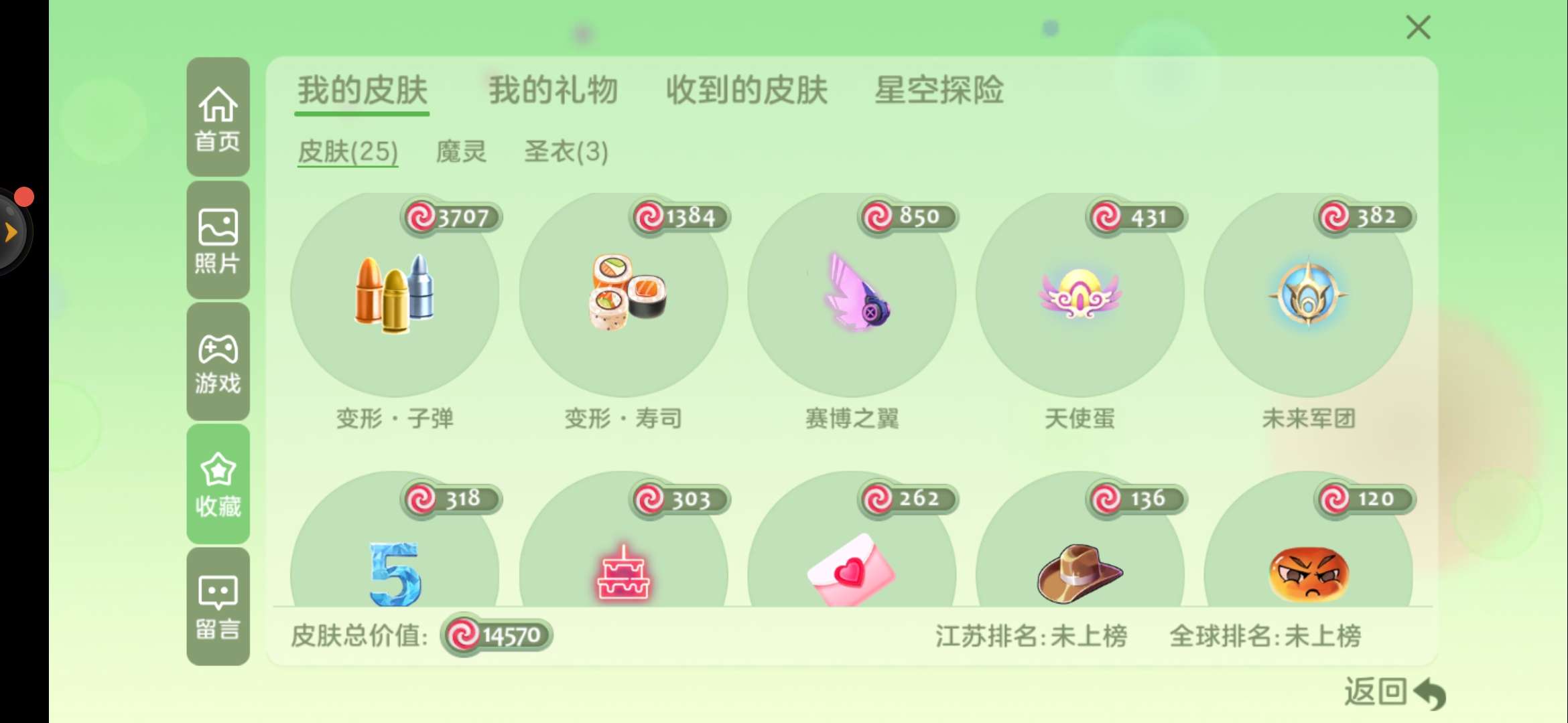 呆呆服务器号揭晓