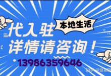 本地服务商提供最新的回收服务热线 (本地服务提供商)-虎跃云资讯网