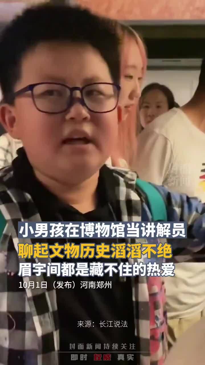 小哥探究放映的意义