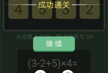 你不知道的数字告诉你 (你不知道的数学冷知识)-虎跃云资讯网