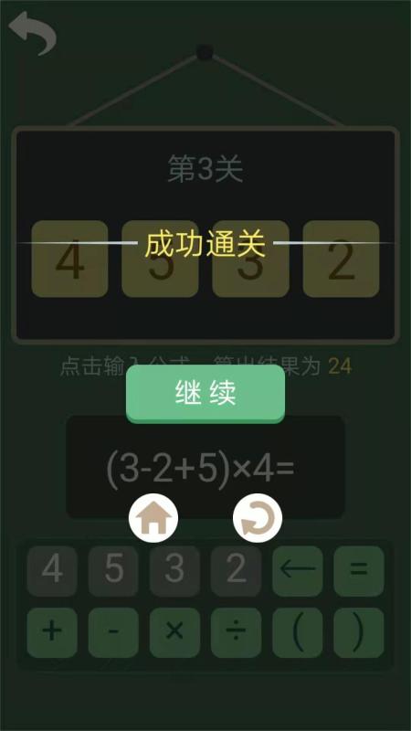你不知道的数学冷知识