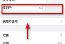 如何确定手机服务器设置的合理数值 (如何确定手机是正品新机)-虎跃云资讯网
