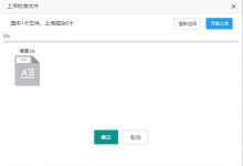 合理设置上传速度，确保家庭网络流畅运行。 (合理设置上传不了照片)-虎跃云资讯网