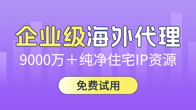 如何获取台湾服务器的安全密钥