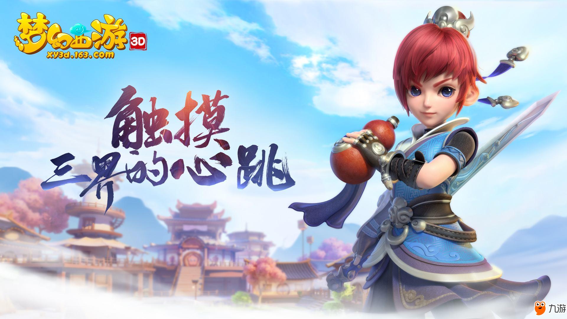 梦幻服务器性能与容纳量深度分析