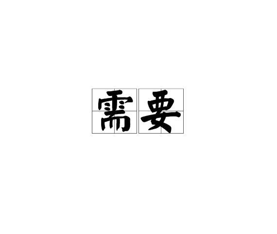 究竟需要多少费用来维修外卖服务器