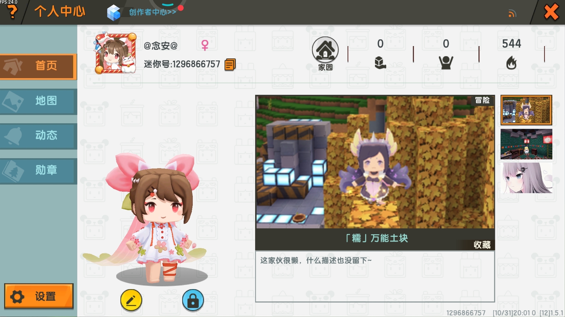 迷你世界服务器价格解析