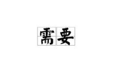 需要注意的是，对于不同的应用场景和要求，服务器点对点速度的正常值也会有所差异。 (需要注意的是英语)-虎跃云资讯网