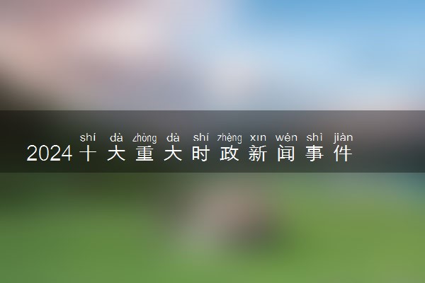 最新市场趋势图