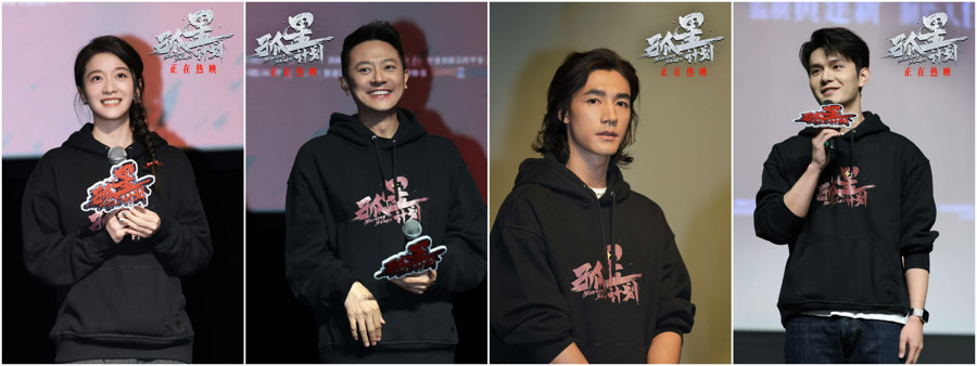 孤星服务器号查询