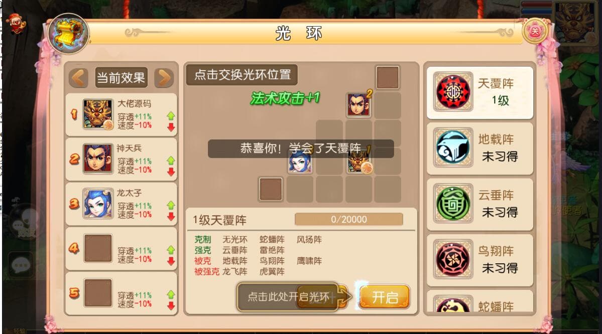 梦幻服务器性能排行
