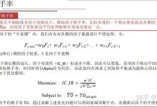 多个因素决定MC服务器租赁成本 (多个因素决定一个单元格的值)-虎跃云资讯网