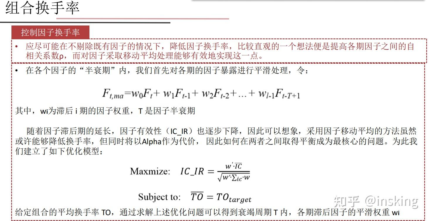 多个因素决定一个单元格的值