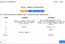密码重置指令解析 (密码重置指令有哪些)-虎跃云资讯网
