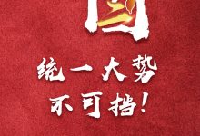 台湾服务器注册费用全面解析 (台湾服务器注册流程)-虎跃云资讯网