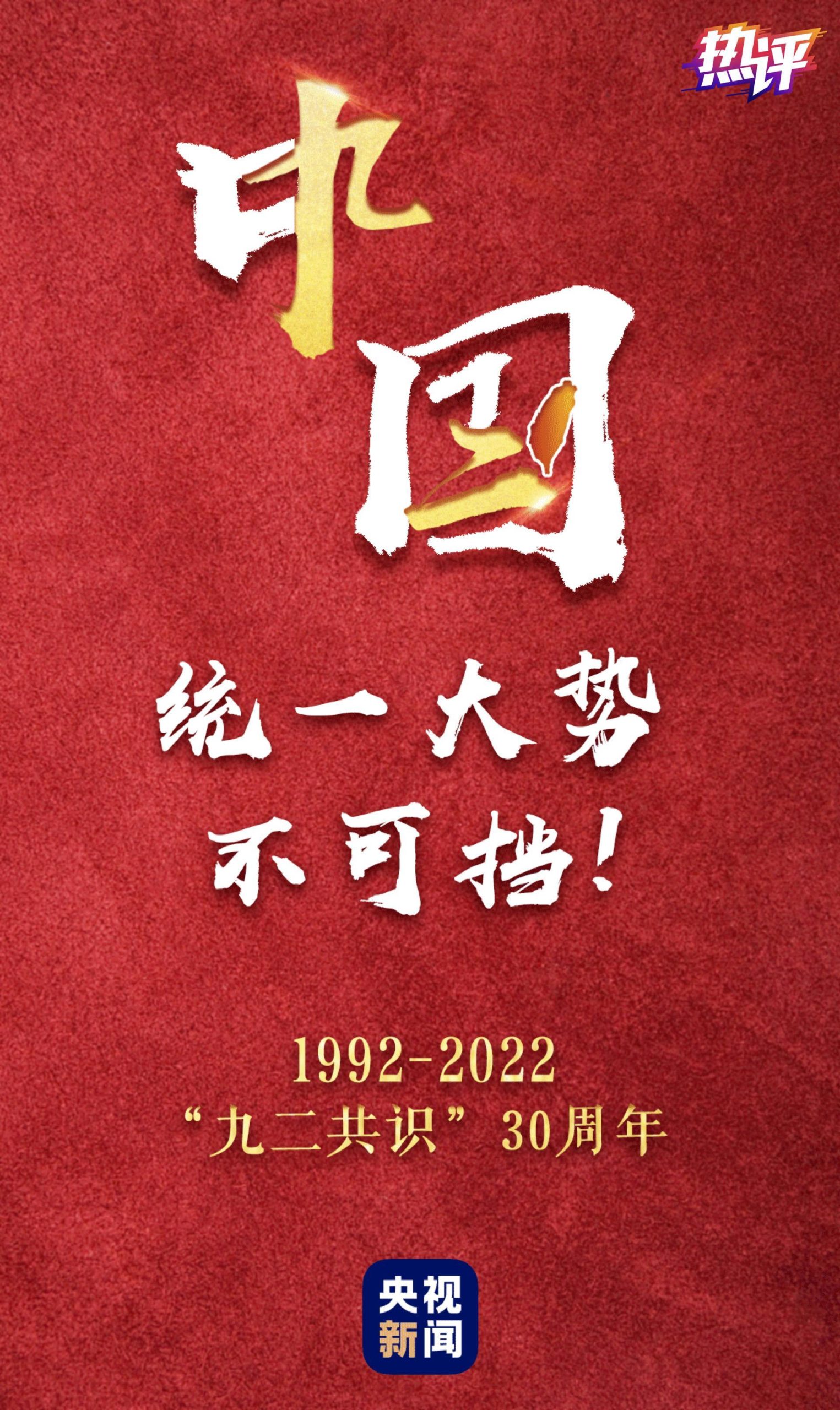 台湾服务器注册流程