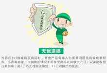 如何保障服务器安全？-虎跃云资讯网