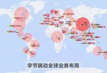 全球范围内抖音服务器数量究竟有多少？ (全球范围内是什么意思)-虎跃云资讯网
