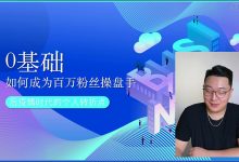 全面解析抖音服务器尺寸与规模 (深度解析抖音)-虎跃云资讯网
