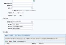 LDAP认证服务器价格因品牌、配置和性能差异而异。-虎跃云资讯网