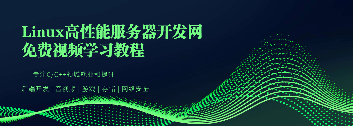 服务器线程数与整体性能的关系
