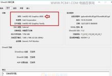 了解不同配置与价格 (不同不同)-虎跃云资讯网