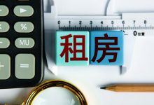 了解最新租金价格，做出明智决策 (浜嗚В鏈�鏂扮�熼噾鏀跨瓥)-虎跃云资讯网