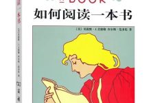 如何选择合适的服务器住宿方案？ (如何选择合适的内衣)-虎跃云资讯网
