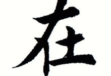 在购买服务器read卡时,还需要考虑其他因素,如售后服务和技术支持等。 (在购买服务器怎么操作)-虎跃云资讯网