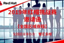 了解红帽服务器软件的价格及其优势特点 (了解红帽服务的意义)-虎跃云资讯网