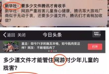 揭秘头条服务器的规模：究竟有多少台服务器？-虎跃云资讯网