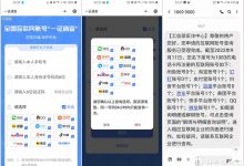 轻松掌握查询技巧与工具应用 (查询技巧)-虎跃云资讯网
