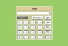 如何计算网站迁移服务器的费用：全方位解析及成本参考 (如何计算网站ip地址)-虎跃云资讯网