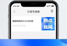最新数据披露 (数据披露是什么意思)-虎跃云资讯网