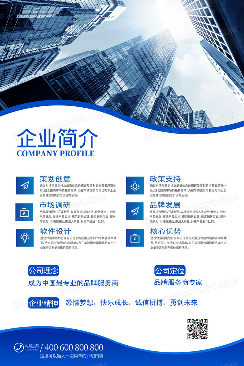 企业如何选择适合自己的服务器托管方案