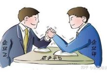 不同品牌和供应商的价格差异 (不同品牌和供应商合作)-虎跃云资讯网