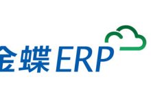 金蝶ERP服务器价格查询及购买指南 (金蝶erp服务器)-虎跃云资讯网