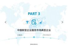 中型企业服务器配置的选择策略-虎跃云资讯网